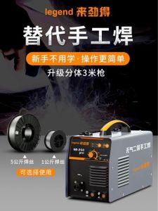 JUBA NB250 Industrial Grade Argon Arc Welding Machine Nozzleless Two-in-one Multi-functional Home Use Welding Equipment
