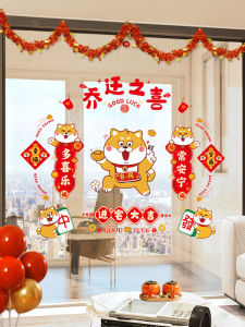 New Home Decoration Kitchen Living Room Glass Door Static Sticker Moving House Celebration Window Flower Decal PVC Material