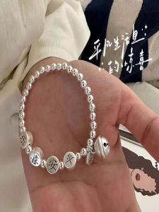 Wealth Attraction Silver Charm Bracelet