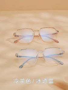 Ultra-Light Radiation Resistant Women's Glasses: A Comprehensive Guide