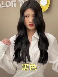 Genuine Goods Nanjing Tongrentang  Women Can Use Natural Bubble Hair Color Cream Cover White Hair at Home Hair Dye Wash and Color