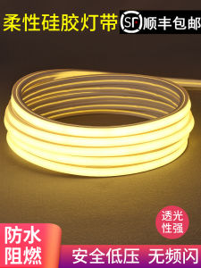 Outdoor Waterproof LED Flexible Silicone Neon Soft Line Light Strip Home Decoration Embedded Modeling Lamp for Door Head