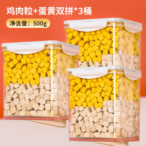 ข้าวสีน้ำแข็งเนื้อไก่แห้งสำหรับแมว อาหารสัตว์เลี้ยงเพิ่มความหนาแน่นของกล้ามเนื้อ ไข่ไก่ กระป๋องอาหารแมว