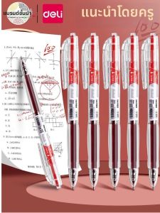 deli | Bút Đỏ Dùng Để Chấm Bài Cho Giáo Viên 0.5mm