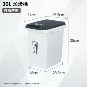 Large Capacity Japanese Style Trash Can with Lid for Office Living Room Luxury Bathroom Kitchen Commercial Use Plastic Storage Bin