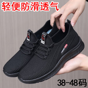 Beijing Mens Cloth Shoes Spring Autumn Casual Sports Breathable Anti-slip Large Size 45 46 47 48 Middle-aged And Elderly Dad Shoes