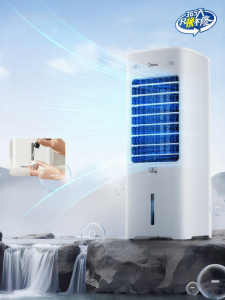 Midea | Quiet Cooling Bedroom Air Cooler