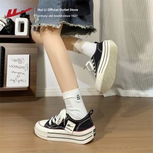 Warrior | Summer Thick Sole White Canvas Shoes