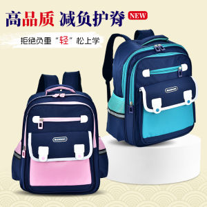 Balo Trẻ Em Nhẹ Bảo Vệ Cột Sống Cho Bé Trai Và Bé Gái Mẫu Giáo Đến Lớp 3 Balo Đôi Đeo Vai Nhẹ Thương Hiệu Boomheait