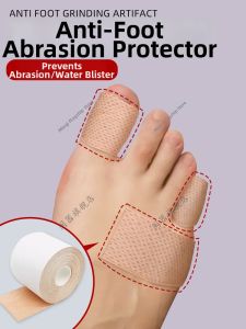 MINQI | Anti-Blister Anti-Pain Foot Protection Pads