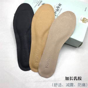 Thickened Extended Latex Shoe Insoles Comfortable Anti-Foot Pain High Heel Shoes Bottom Hard Shock Absorption Anti-Slip Genuine Leather