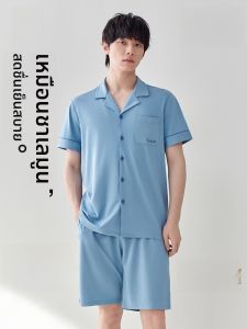 HLA | ชุดนอนผ้าฝ้ายนุ่มคอตั้งแขนสั้นผู้ชายฤดูร้อน Air7 HLA Home เสื้อผ้าสำหรับใส่อยู่บ้านสบายๆ สไตล์ลำลอง