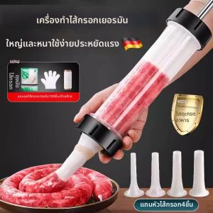 WEIKAMAYI | Manual Stainless Steel Sausage Stuffer