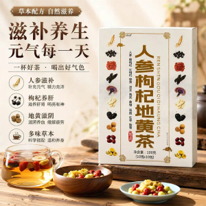 QIAOSHANGU | Ginseng Goji Rehmannia Substitute Tea 6VP