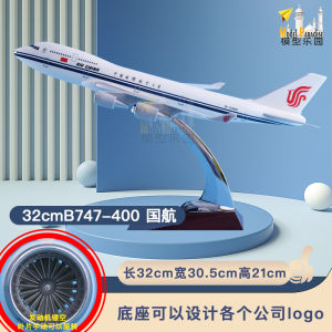 Boeing 747 Air China 32cm-47cm Simulation Airplane Model Aviation Desktop Ornaments Finished Product Suitable for All Ages