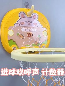 3H Bola Keranjang Dipasang Dinding/Basketball Hoop Electronic Counting C/W Hoop For Children Kanak