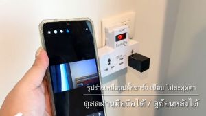 2in1 กล้องปลั๊กไฟ ชาร์จ กล้องจิ๋ว 4K Wifi ชัดเล็ก 24 ชั่วโมง กล้องเล็ก กล้องไร้สาย กล้องเวียคลัง กล้อง CCTV กล้องแอบ กล้องถ่าย ความสาวและเป็นสัญญาณ