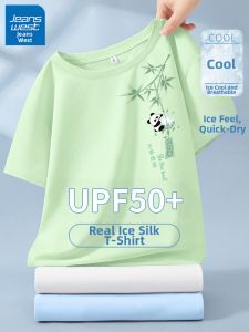 Ice Silk Short Sleeve T-Shirt Cooling Sun-protective Quick Drying