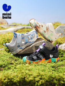 MINI BALA | Breathable Head-covering Children Shoes
