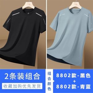 Paul Sport Short Sleeve T-Shirt Ice Silk Quick Dry Breathable Running Fitness round Neck Youth Summer Thin Regular Fit Shirt