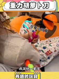 3D Gravity Knife Sanrio Carrot Knife Fun Decompression Toy Carrot toy knife for Stress Relief Toys