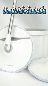 Deli ไม้ถูพื้น ไม้ถูพื้นแบนหมุนได้ ไม้ม็อบ ชุดถังปั่น  มีถังแยกน้ำในตัว แบบกลม แบบเหลี่ยม Spin Mop