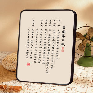 Tranh Chữ Hán Tự Kỷ Lục Trang Trí Nhà Tranh Treo Để Bàn Làm Việc Tranh Trang Trí Gia Đình Tranh Tĩnh Vật Phong Cách Trung Hoa Mới