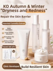 RUYI | Camellia Moisturizing Skincare Set