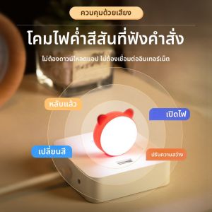 อุปกรณ์ไฟฟ้าสำหรับห้องนอน อัตโนmodoแสงสว่างป้องกันตาในร่ม อุปกรณัสีพุดดี้และพลังงานประหยัดจ่ายเงินดั่งลำโพง บังลม