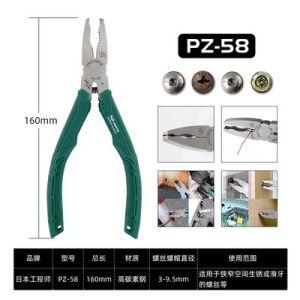 Engineers Fishbone Pliers Screw Removal Tool Deadbolt Rust Removal High Carbon Steel Manual Tool for Hardware And Tools