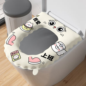 FADEKANG | Waterproof Toilet Seat Cover