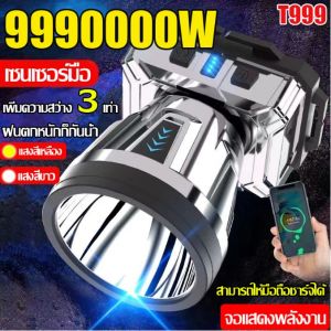 LED ไฟฉายคาดหัวแท้ ใช้งาน 72 ชม ไฟฉายคาดหัว ไฟคาดหัวแรงสูง ไฟฉายคาดหัว ไฟส่องกบคาดหัว ไฟคาดหัวแบตอึด ไฟคาดหัวของแท้ แสงระยะ 5KM การออกแบบกันน้ำ ไส้ตะเกียง LED ที่สว่างมาก