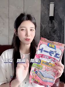 Fragrant Closet Mothball Insect Repellent Camphor Balls Anti-bug Anti-Mildew Anti-Insect Anti Mold Deodorant Plant Mold Remover Wardrobe Dehumidifier Odor