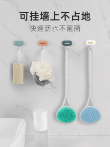Food Grade Silicone Long Handle Bath Brush Self Cleaning Back Scrubber No More Begging for Help Bathing Tools Massage Towel