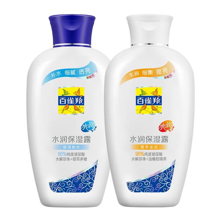 Pechoin Rice Cream pechoin | ครีมบำรุงผิวหน้าชุ่มชื้นสำหรับฤดูหนาว มีวิตามินอี | Lazada.co.th