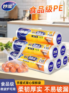 Túi Đựng Thức Ăn Bảo Quản Dạng Áo Vest Dùng Một Lần Túi Đựng Thức Ăn Cho Nhà Bếp Tủ Lạnh Túi Đựng Thức Ăn Chịu Nhiệt Độ Cao