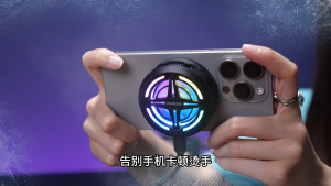 UGREEN từ tính Mobile Phone Cooler Phone Semiconductor Radiator Whisper Cooling Fan Ice Feeling for Gaming Live Streaming Rapid Cooling Compatible with iPhone 16 Pro Samsung S25 Ultra Android Anti-Noise Design with RGB Light