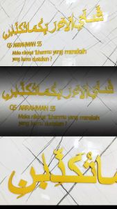 Hiasan dinding kaligrafi pajangan rumah dekorasi ruangan hiasan kayu aesthetic