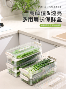 กล่องเก็บอาหารในตู้เย็นรูปสี่เหลี่ยม ยาว สำหรับเก็บผักชี กระเทียม พริก ไข่ปลาร้า แป้ง มีฟังก์ชันป้องกันการเสื่อมคุณภาพ