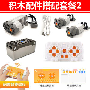 Bluetooth APP Programmed Electric Motor Remote Control Receiver IR Sensor Battery Box Educational Science Toy Building Blocks