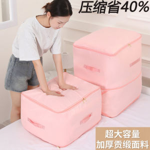 Space-Saving Compressed Quilt Clothes Buggy Bag Quilt down Jacket Travel Sub-Packing Clothing Luggage Organizing Bag