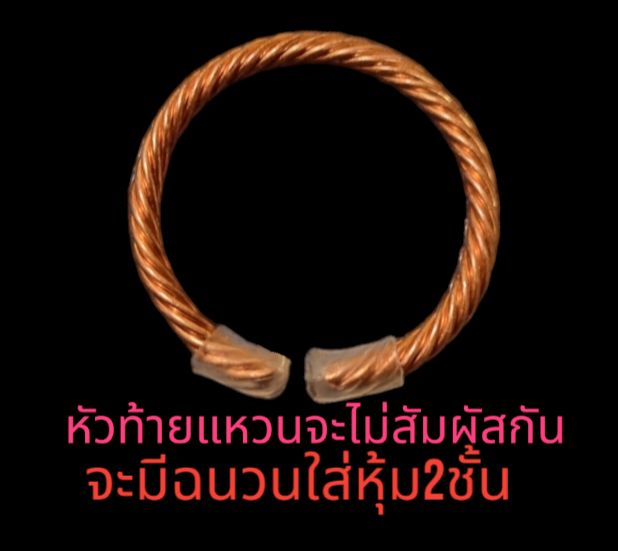 แหวน ทองแดง ทองแดงบริสุทธิ์ lakhovsky coil | Lazada.co.th