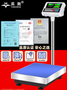 Yingheng Electronic Scale Commercial Use Platform Scale High Precision Weighing Counting Scales Electronic Scale Precision 300 Scale