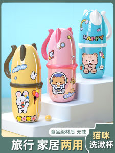 Kids Travel Washing Set Gargle Cup Brushing Tooth-Cleaners Holding Toothbrush Toothpaste Cup Tooth Mug Storage Box Teeth Washing Cup