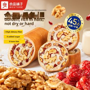 BESTORE | Nut-rich Whole Wheat Bread Nutrition Filling Breakfast Substitute