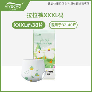 ถุงน้ำมูกน้ำหนักเบา ระบายอากาศได้ดี นุ่มสบาย สำหรับใช้ทดสอบฤดูใบไม้ร่วง สำหรับเด็กชายและเด็กหญิง อายุ 12-24 เดือน