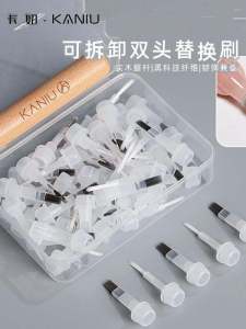 Kaniu Disposable Double-Headed Nail Brush: A Comprehensive Guide