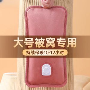 Extra Large Hot Water Bag Charging Quilt Special Hand Warmer Fantastic Foot Warming Appliance Student Dormitory National Standard Genuine Goods Explosion-Proof Hot Compress Treasure