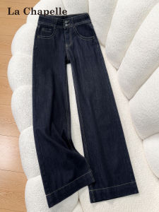 La Chapelle | High Waist Slimming Denim Trousers