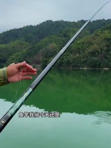 woding | Lightweight Hard Fish Rod for Large Fish